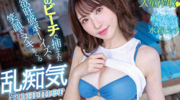 FSDSS-512 猖獗的夏季性行为-天使もえ